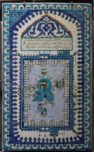 Ottoman Ceramic Tiles. 1630-1660 by Coyau